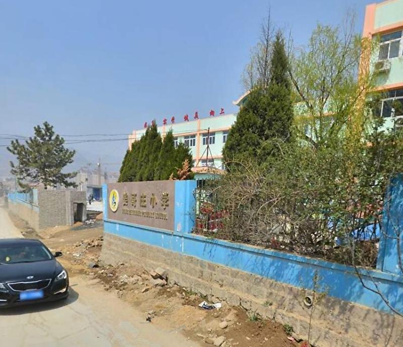 姜哥莊小學.jpg
