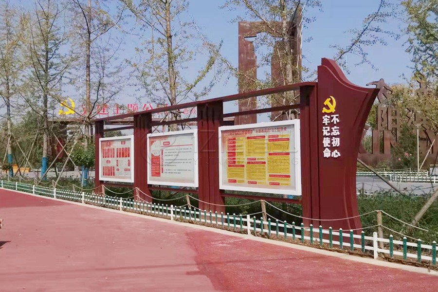 滎陽(yáng)市黨建主題公園.jpg